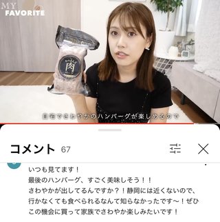 紫帆ちゃんねる