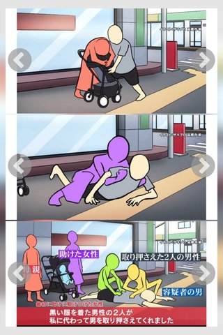 【速報】ベビーカーから赤ちゃんを連れ去ろうと　男を現行犯逮捕「自分の子どもが欲しかった」