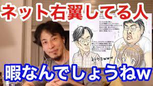 自民党とその手下による世論操作　読売新聞の橋本五郎が「アベ国葬と統一教会とは切り離して」