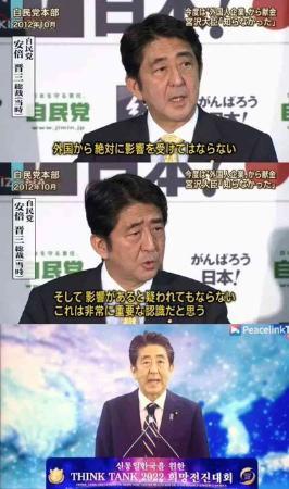 自民党とその手下による世論操作　読売新聞の橋本五郎が「アベ国葬と統一教会とは切り離して」