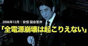 自民党とその手下による世論操作　読売新聞の橋本五郎が「アベ国葬と統一教会とは切り離して」