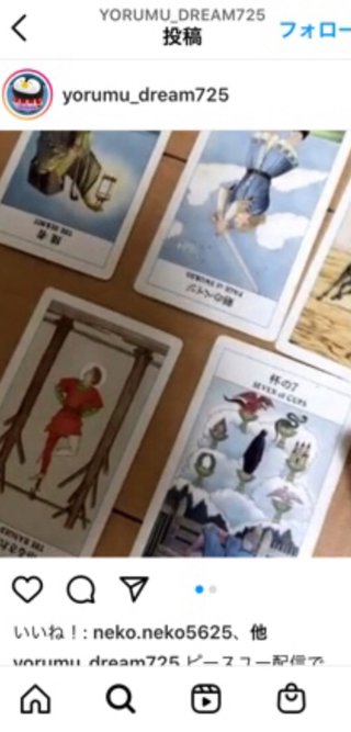 ピースユーライブ掲示板