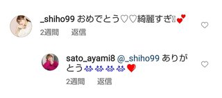 紫帆ちゃんねる