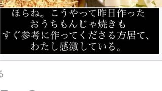 インスタせいら