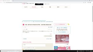 安倍さんの国葬、あまりにも「ハリボテ」で世界中が大爆笑