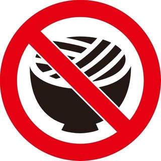 うどんの持ち込み、ダメ絶対！ 神戸と香川を結ぶフェリー「あおい」の奇妙な注意喚起が話題