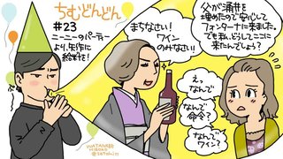 2022年ＮＨＫ前期連続テレビ小説【ちむどんどん】