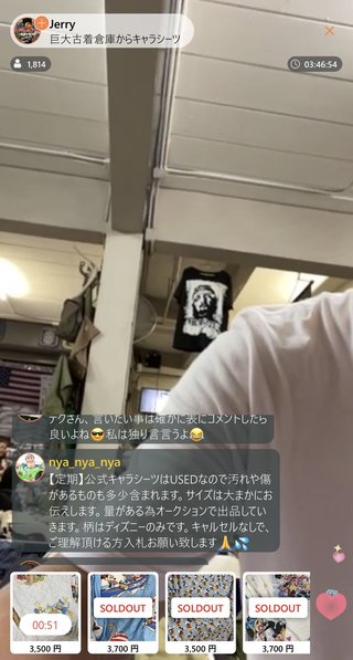 ピースユーライブ掲示板