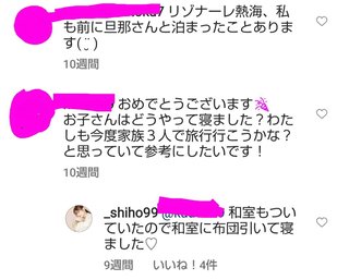 紫帆ちゃんねる