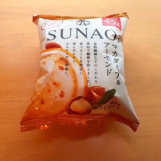 本日のアイスはなんだい？