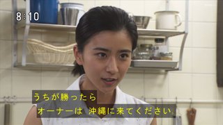 2022年ＮＨＫ前期連続テレビ小説【ちむどんどん】