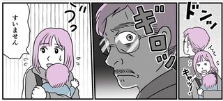 ママスタセレクト総合トピ