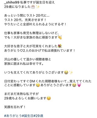 紫帆ちゃんねる