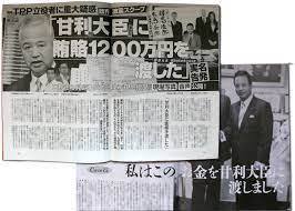 独裁者スガーリンこと菅義偉「記者会見は質問に答える場所じゃない」