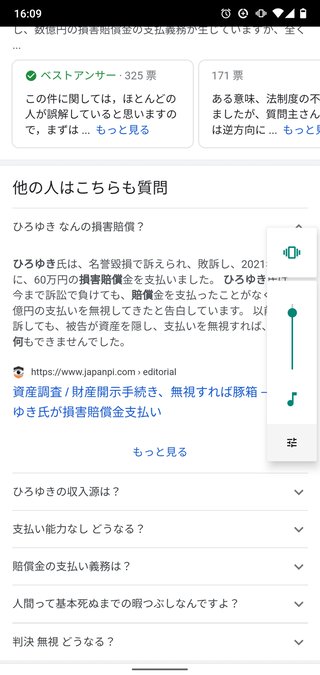 スノーピーク山井梨沙氏の社長辞任に伴う誹謗中傷に法的措置へ