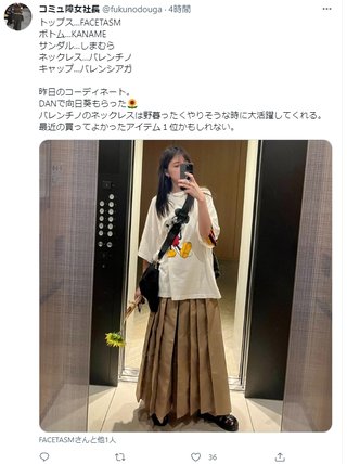 youtuber プチプラのあや