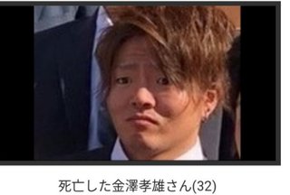 旭川市の男性刺殺で逮捕の男、男性の小学生の娘とトラブル…男性夫妻は謝罪などで訪問も口論