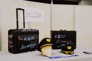 パイロット姿で道案内「アイアムキャプテン」２６歳男が空港で声かけ強制わいせつ容疑