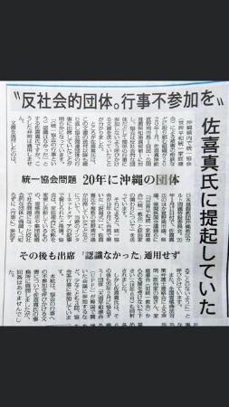 山上容疑者「冷笑系ネトウヨ」だったことが判明「安倍批判が凶行を招いた」論者に返ってくるブーメラン