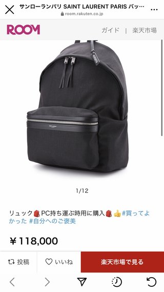 紫帆ちゃんねる