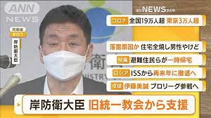 実際は自民党は３８０人ぐらいが統一教会と癒着してると思う。