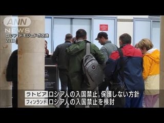 徴兵から逃亡するロシア人を入国禁止する国､世界中で相次ぐ　隣国ジョージアでは反ロ感情が再燃