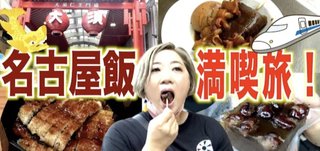 美奈子、人の優しさに触れる