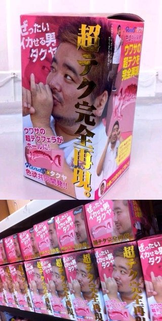 ゲイバー「コレステロール」名物店主・拓也さん死去　「徳井義実のチャックおろさせて～や」で人気に