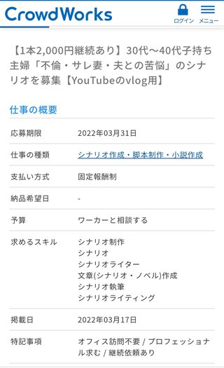 サレ妻みほ復讐劇　YouTube