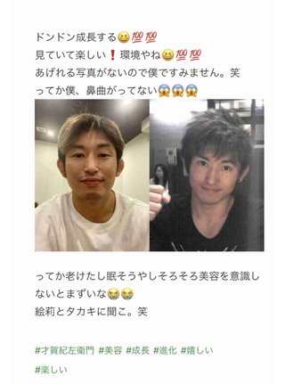 神田沙也加「遺書」 交際俳優と聖子との絶縁