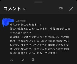 紫帆ちゃんねる