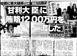 独裁者スガーリンこと菅義偉「記者会見は質問に答える場所じゃない」