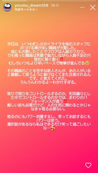 ピースユーライブ掲示板