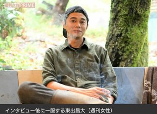 東出昌大が語った離婚後の生活、家賃ゼロ・携帯電話は圏外・汲み取り式トイレ「自給自足の全貌」 