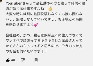 紫帆ちゃんねる