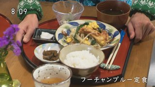 2022年ＮＨＫ前期連続テレビ小説【ちむどんどん】