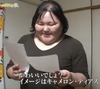 柏崎桃子(アメブロ)