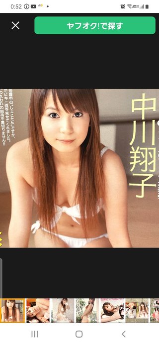 中川翔子、“穴あき”ドレスで豊満な胸元あらわ「デカすぎる」「すごい魅力的」大胆肌見せに悶絶の声