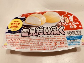 &#x{11:F8E2};なんでもいｰから&#x{11:F8E2};