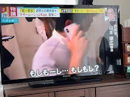 自民党は統一教会との癒着をごまかし麗しの戦争をしたいのか麻生太郎「戦争起きる」