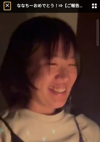 モノマネ芸人ナナちゃん【古村奈々】