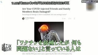 ワクチン打って数年後には記憶や思考などの認知機能が低下する
