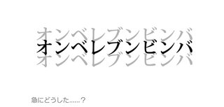 NHK大河ドラマ【鎌倉殿の13人】