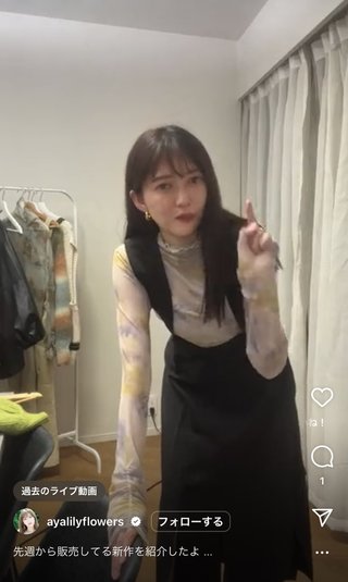 youtuber プチプラのあや