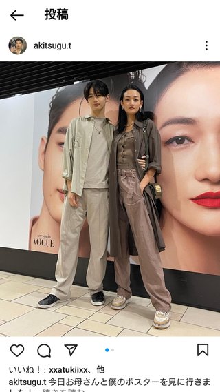 冨永愛は親子で異次元のスタイルだね