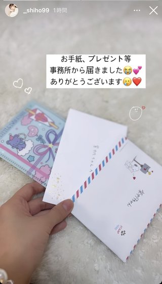 紫帆ちゃんねる