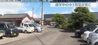 駐車場で車の下敷きに…通学中の小1男児が死亡　宮崎・都城市