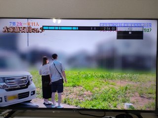 今回の石田さんち批判が多いね