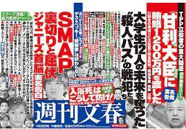 独裁者スガーリンこと菅義偉「記者会見は質問に答える場所じゃない」