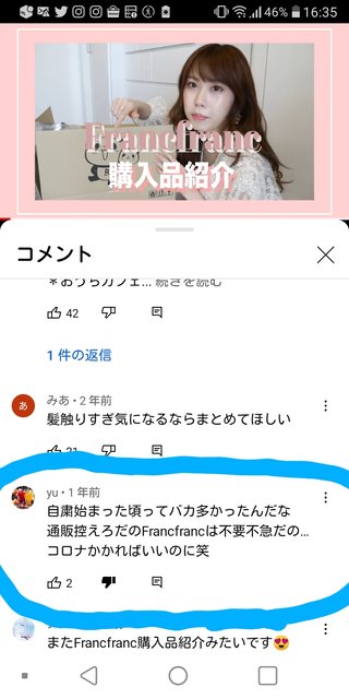 紫帆ちゃんねる